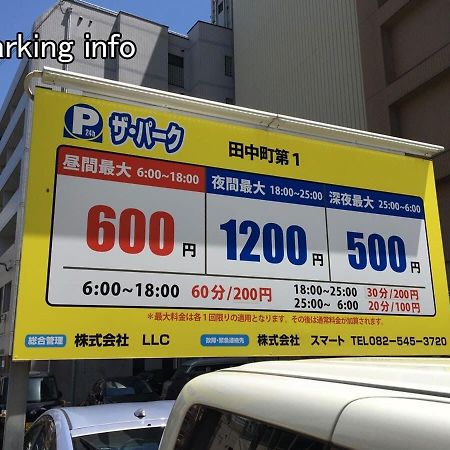 Bhotel Heiwaodori 702 - Huge Apt In Famous Hiroshima Dori For 6P Ngoại thất bức ảnh